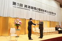 弊社代表取締役社長が環境大臣表彰受賞した際の写真1