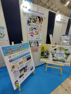 �C�x���g�o�W�ʐ^1