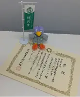 スマイル特別賞写真2